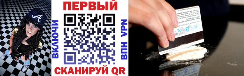 купить закладку Карпинск АМФЕТАМИН Premium