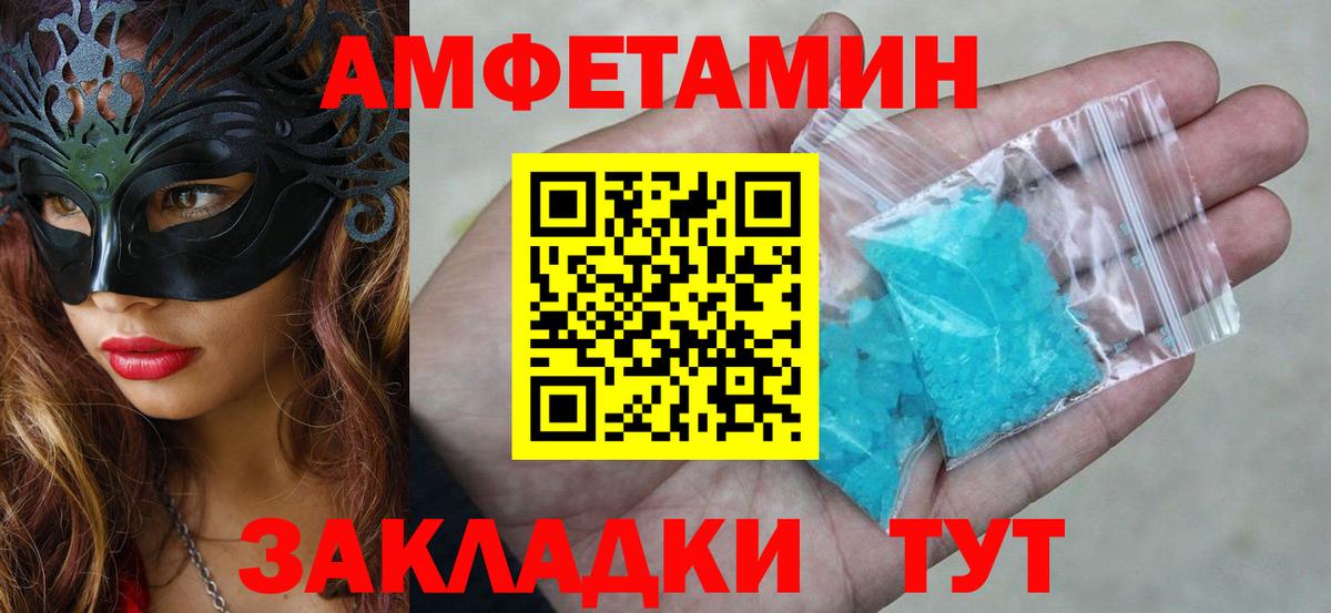АМФ 98% Карпинск