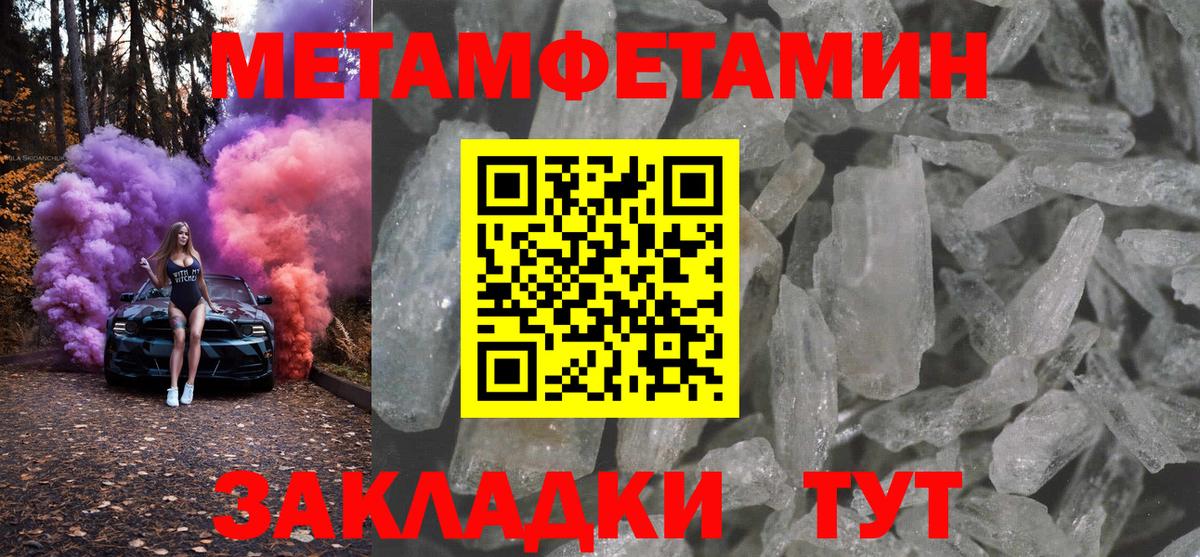 Карпинск  АМФЕТАМИН  Вход с VPN  АМФ 97% 