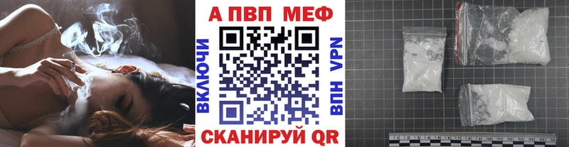 Альфа ПВП VHQ  Карпинск 