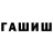 COCAIN Колумбийский Polina Jay