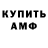 Кетамин VHQ Greg Vaughn