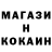 Кетамин ketamine sv i