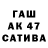 МЕФ кристаллы Amin Kabeer