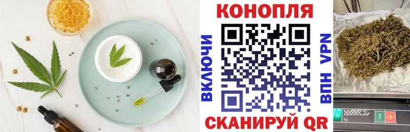 наркотики  Карпинск  Печенье с ТГК конопля 