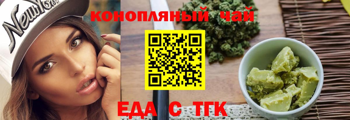 Марихуана  МАРИХУАНА  МЕФ   Метамфетамин  ЭКСТАЗИ  ГАШИШ  Вход с VPN  Карпинск  А ПВП СК  