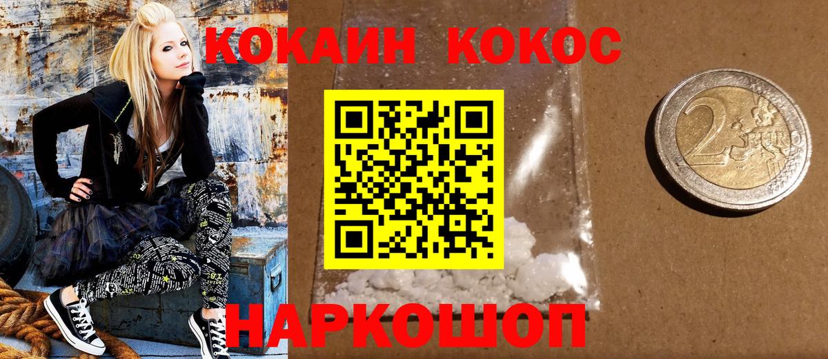 Кокаин Боливия Карпинск