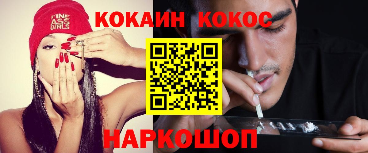 Карпинск  Кокаин 98%  Кокаин  Кокаин Fish Scale  Вход с VPN 