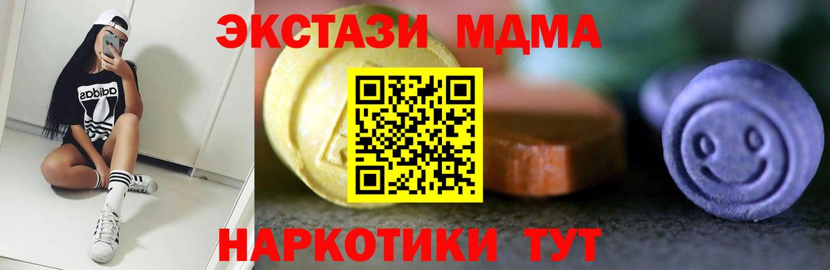 ЭКСТАЗИ Дубай  Экстази Punisher  Вход с VPN  Карпинск 