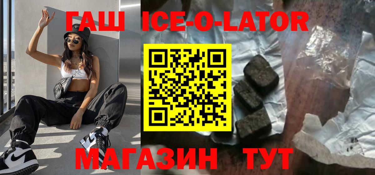 Карпинск  ГАШИШ Cannabis  Вход с VPN  Гашиш Cannabis 