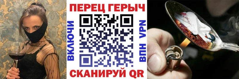 Героин афганец  хочу наркоту  Карпинск 