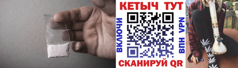 Кетамин ketamine  Карпинск 