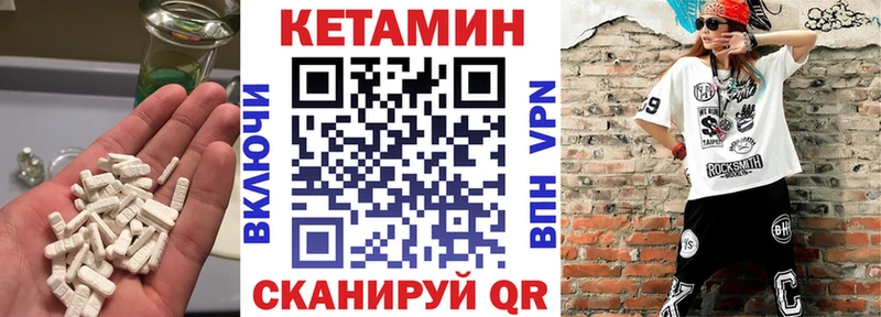 КЕТАМИН ketamine Карпинск