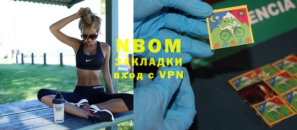 кокс Абинск