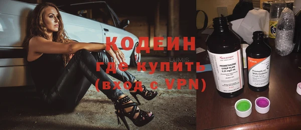 кокс Абинск
