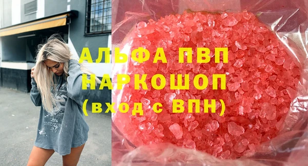 первитин Абаза