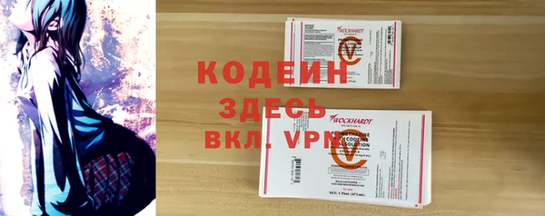 первитин Абаза
