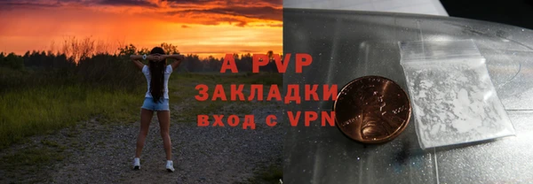 кокс Абинск