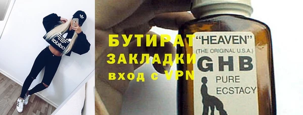 гашишное масло Абдулино