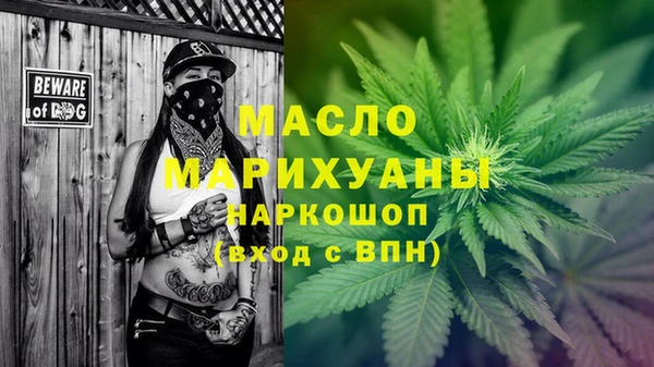 первитин Абаза