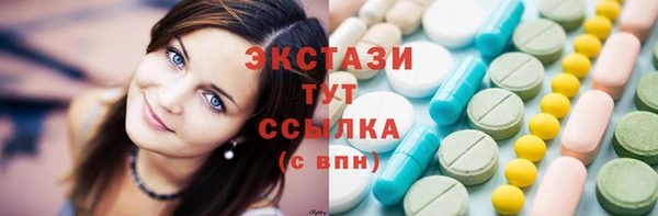 первитин Абаза