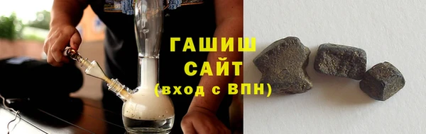 гашишное масло Абдулино