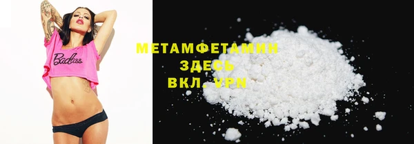 первитин Абаза