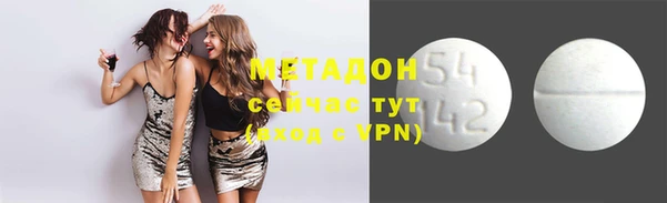 сатива Вяземский