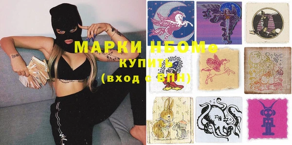 гашишное масло Абдулино