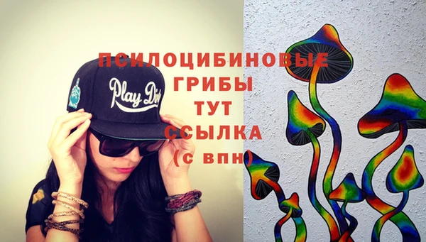 гашишное масло Абдулино