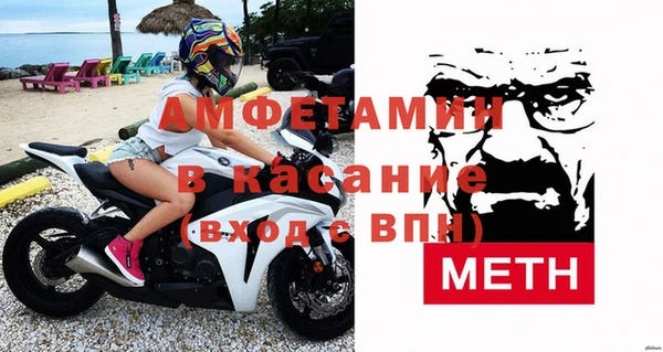 мяу мяу кристалл Вязьма