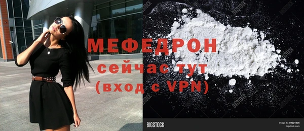 кокс Абинск