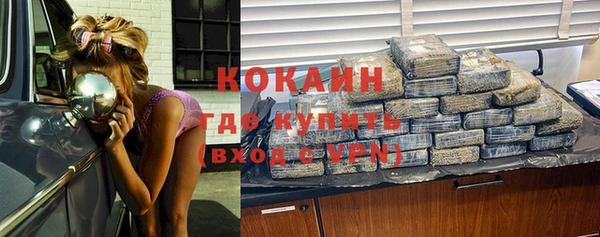 первитин Абаза