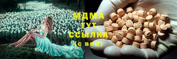 первитин Абаза