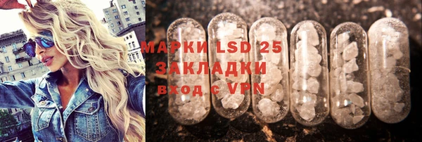 гашишное масло Абдулино