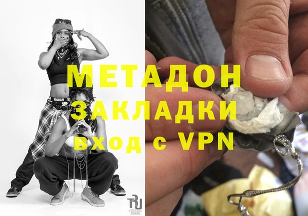 гашишное масло Абдулино