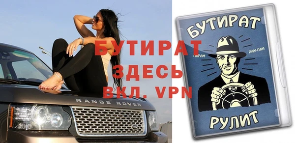 первитин Абаза