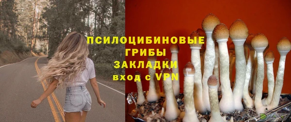 гашишное масло Абдулино