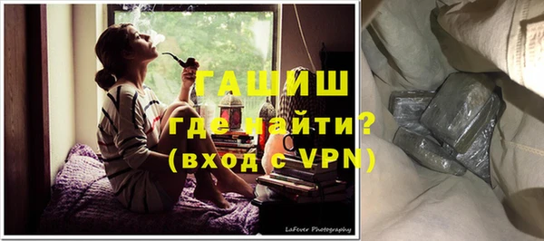 гашишное масло Абдулино