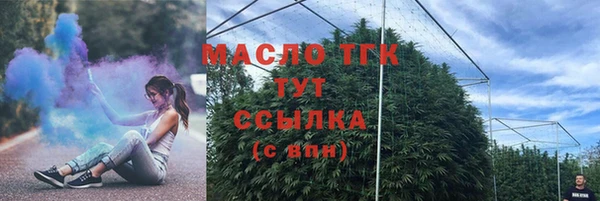 гашишное масло Абдулино