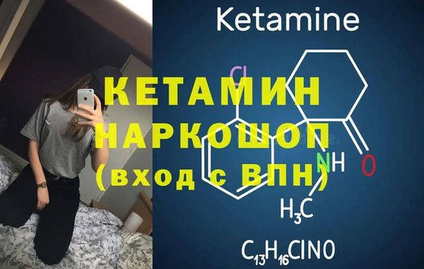 первитин Абаза