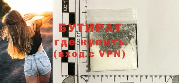 гашишное масло Абдулино