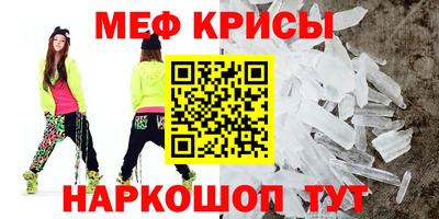 MDMA Premium VHQ Гусь-Хрустальный