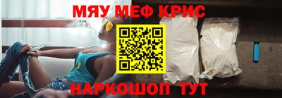 крисы Гусев