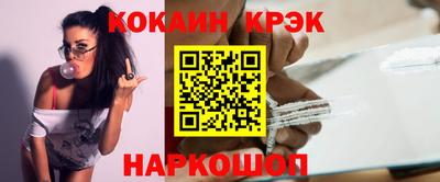 мескалин Гусиноозёрск