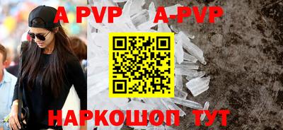 мескалин Гусиноозёрск