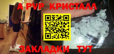 MDMA Premium VHQ Гусь-Хрустальный