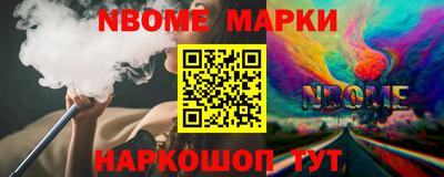 мескалин Гусиноозёрск