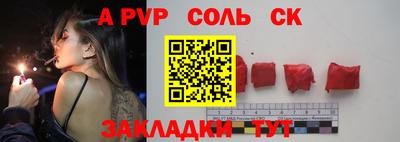 круглые Донецк