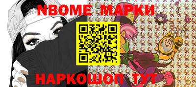 мескалин Гусиноозёрск